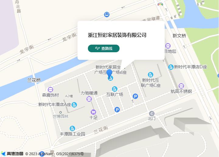 恒彩家装集团公司地址